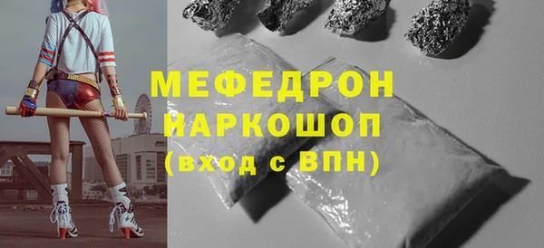 mdma Богородицк