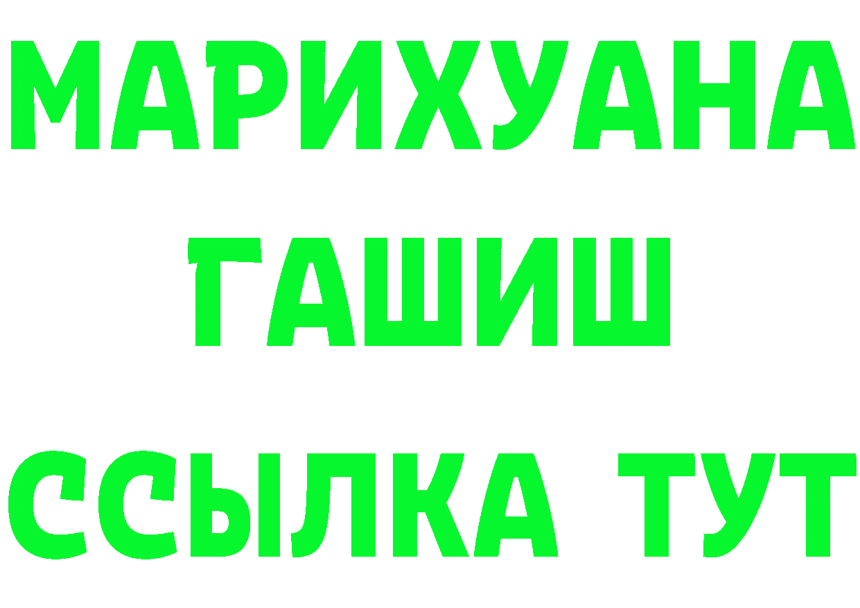 Кетамин VHQ ONION это мега Судак